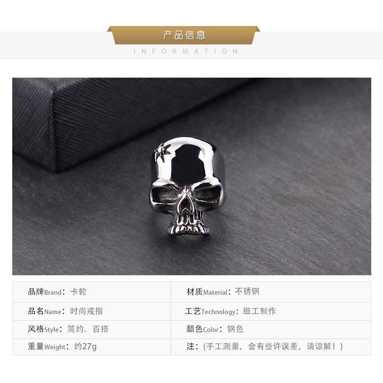 爆款>>歐美朋克哥特搖滾個性骷髏頭鈦鋼鑄造男士戒指 復古鈦鋼指環-細節圖7