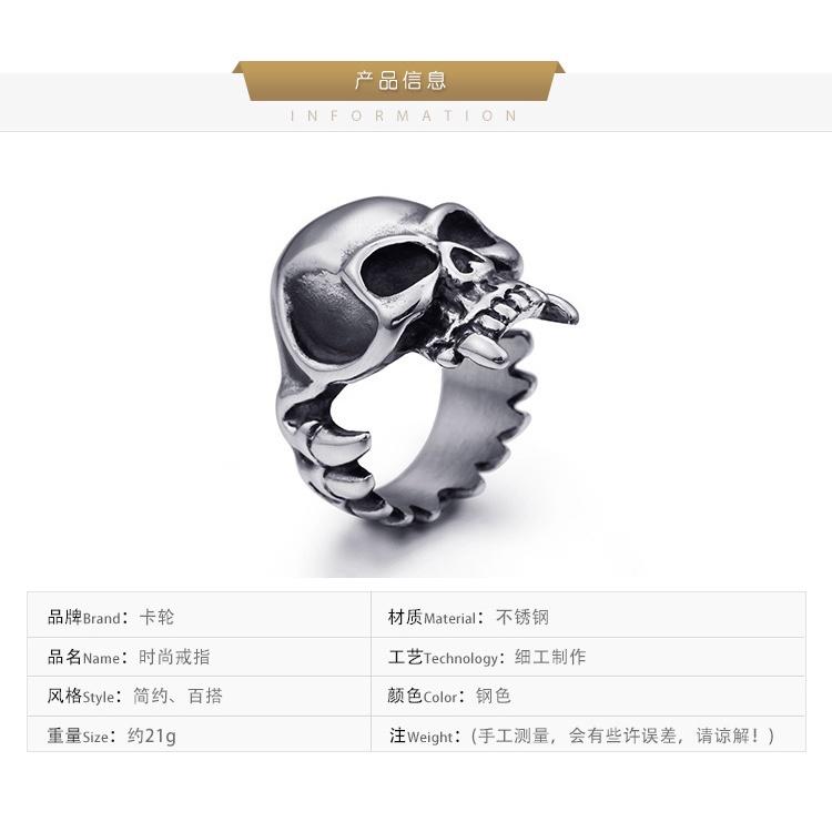 爆款>>卡輪新款 歐美飾品 霸氣鈦鋼男士戒指 利齒骷髏戒指-細節圖9