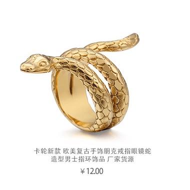 爆款>>歐美新品創意鏤空扳指 做舊復古夸張男款鈦鋼雙排骷髏頭戒指-細節圖9