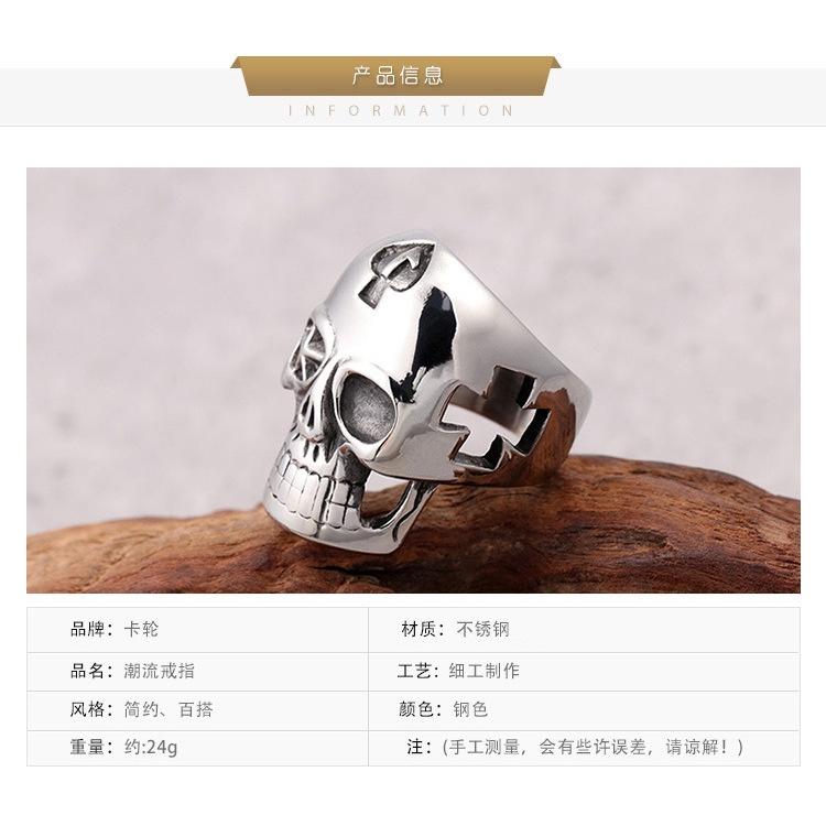 爆款>>歐美復古男士十字架骷髏戒指 鈦鋼鏤空指環 創意鬼頭手飾-細節圖8