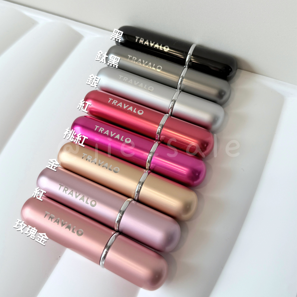 【預購】TRAVALO 經典香水分裝瓶 5mL-細節圖2