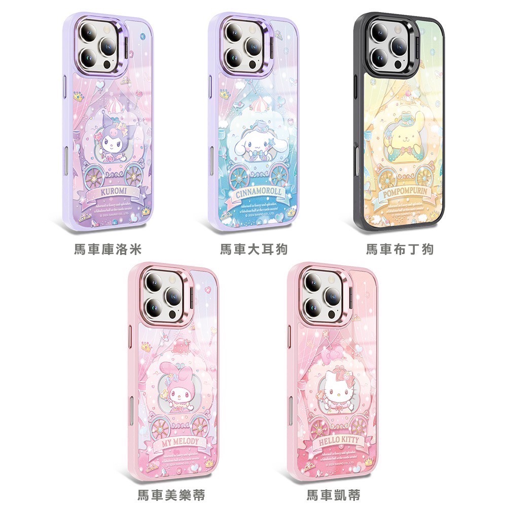 【三麗鷗】軍規防摔鋁合金鏡頭框鏡面手機殼-細節圖3