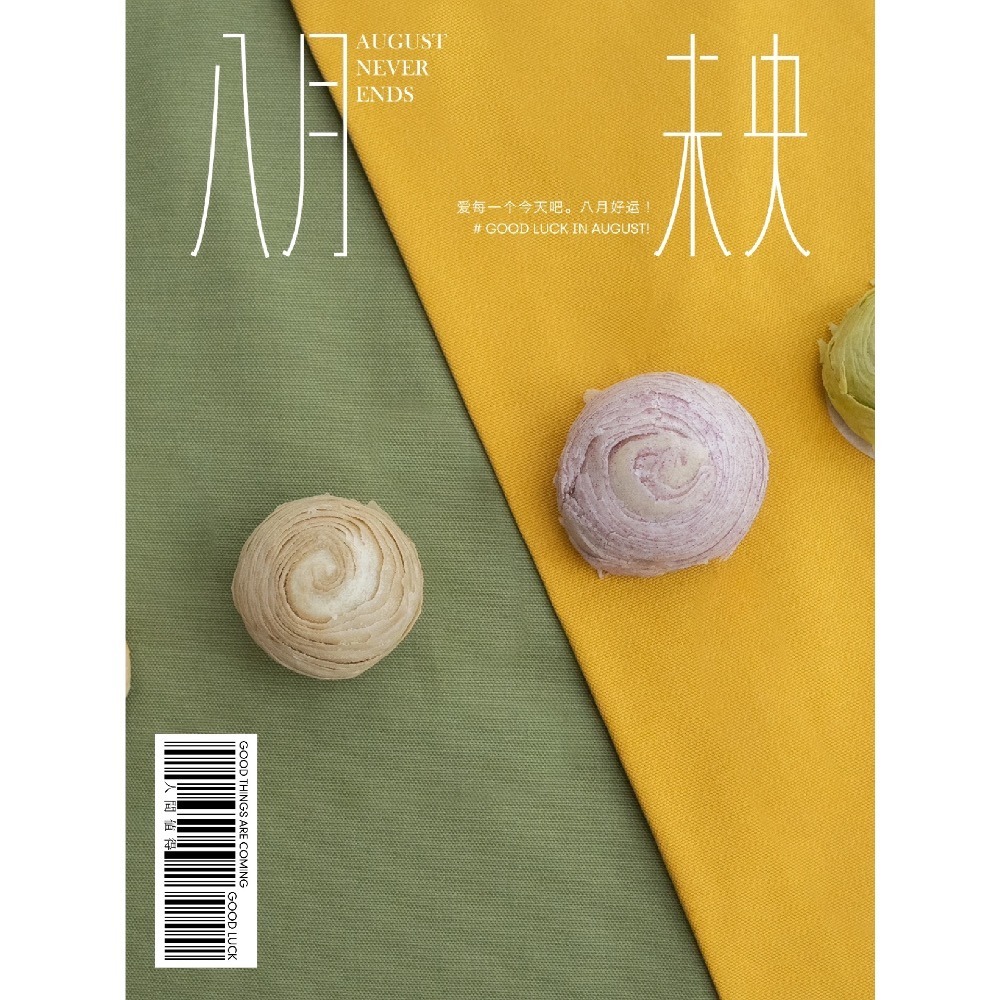 （可預訂）2023月來月好運中秋禮盒-細節圖2