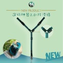 【樺HUA】遛狗神器2.0 毛孩機車牽繩-規格圖7