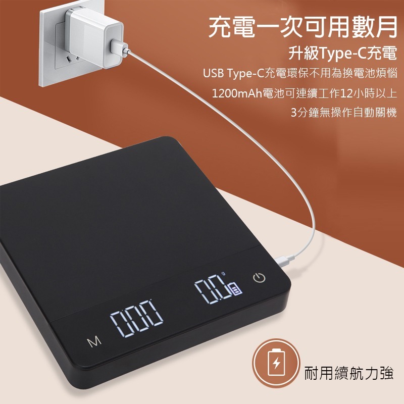 【台灣出貨】迷你新款智能咖啡電子秤 手沖咖啡/義式咖啡適用 智慧型USB咖啡電子秤 計時稱重多功能 烘焙秤-細節圖4