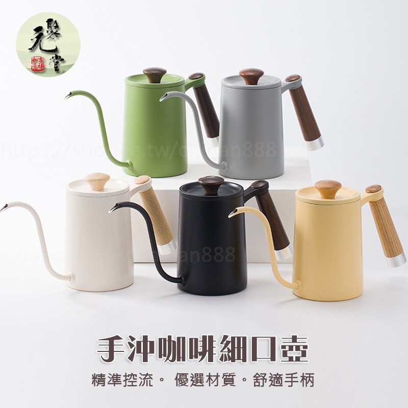 DK-25 手沖大咖 (5mm)細嘴壺-細節圖2