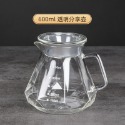 【台灣出貨】鑽石型手沖咖啡分享壺 過濾杯 手沖咖啡壺套裝 咖啡壼450ml 600ml-規格圖8