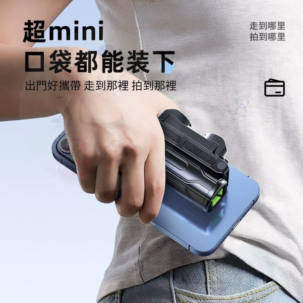 【聚元堂 】2025新款 迷你自拍棒 自拍手柄四腳架 手機支架 三合一 手機稳定助拍器 補光燈 自拍神器-細節圖5