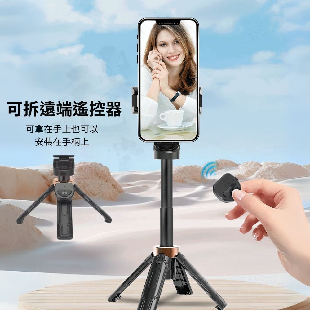 【聚元堂 】2025新款 迷你自拍棒 自拍手柄四腳架 手機支架 三合一 手機稳定助拍器 補光燈 自拍神器-細節圖7