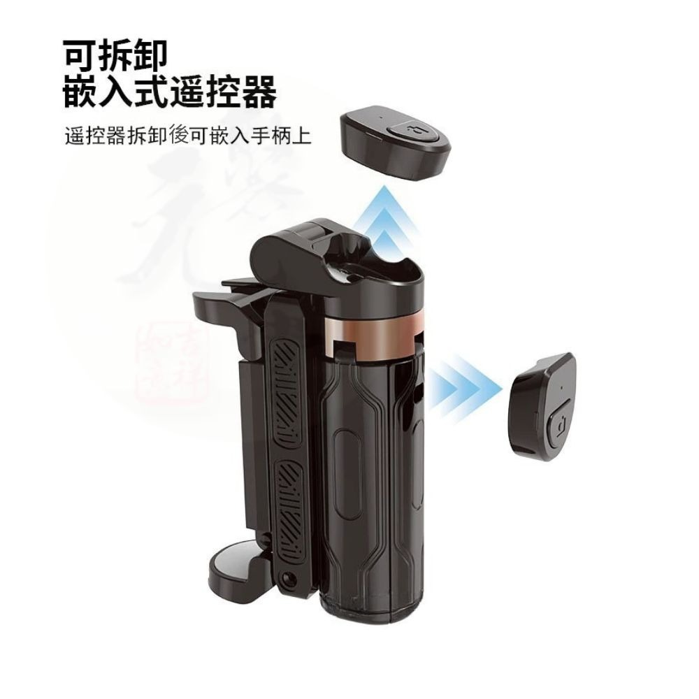 【聚元堂 】2025新款 迷你自拍棒 自拍手柄四腳架 手機支架 三合一 手機稳定助拍器 補光燈 自拍神器-細節圖8