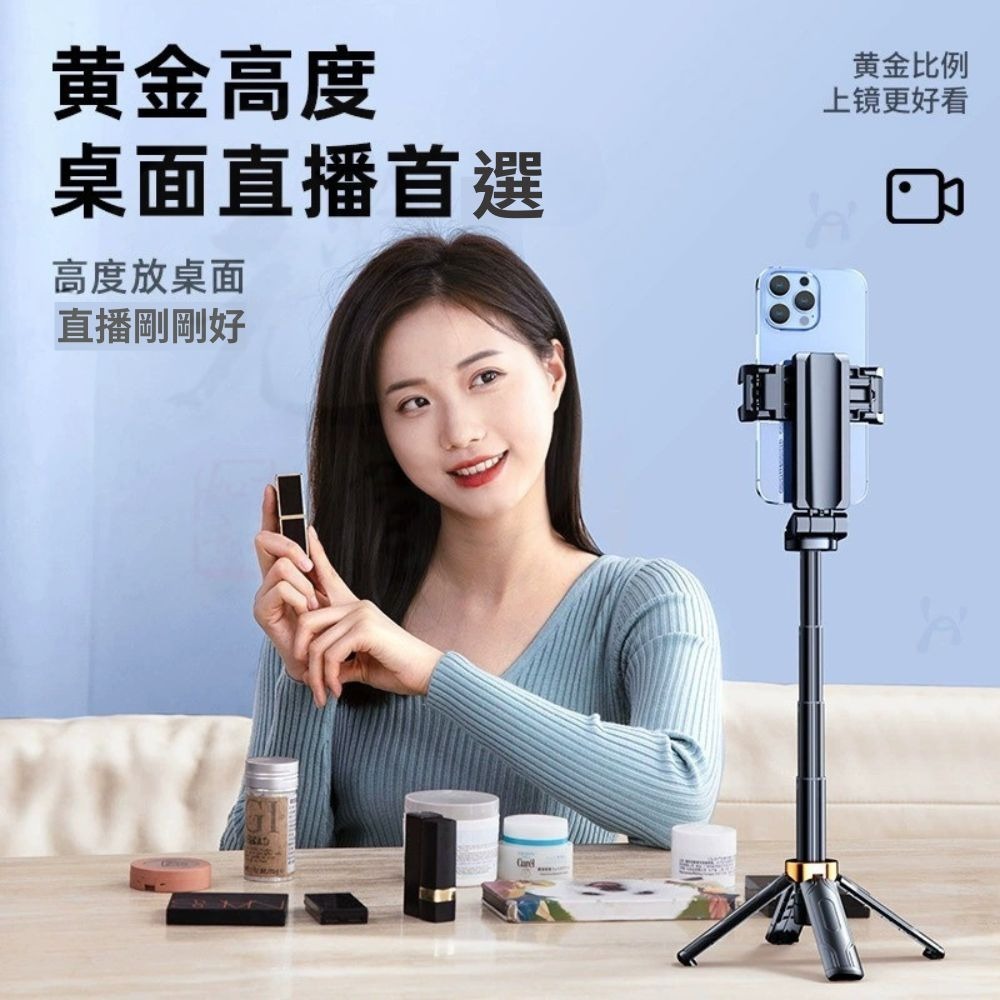 【聚元堂 】2025新款 迷你自拍棒 自拍手柄四腳架 手機支架 三合一 手機稳定助拍器 補光燈 自拍神器-細節圖10