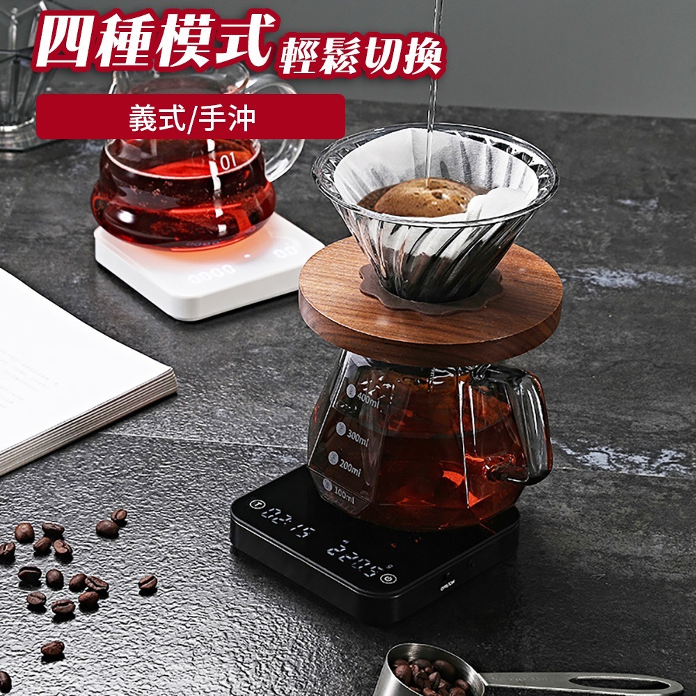 小方塊 智能咖啡電子秤-細節圖2