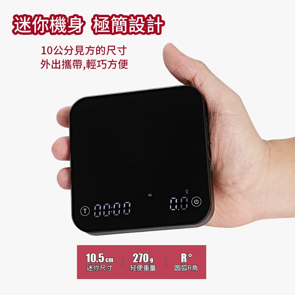 小方塊 智能咖啡電子秤-細節圖3