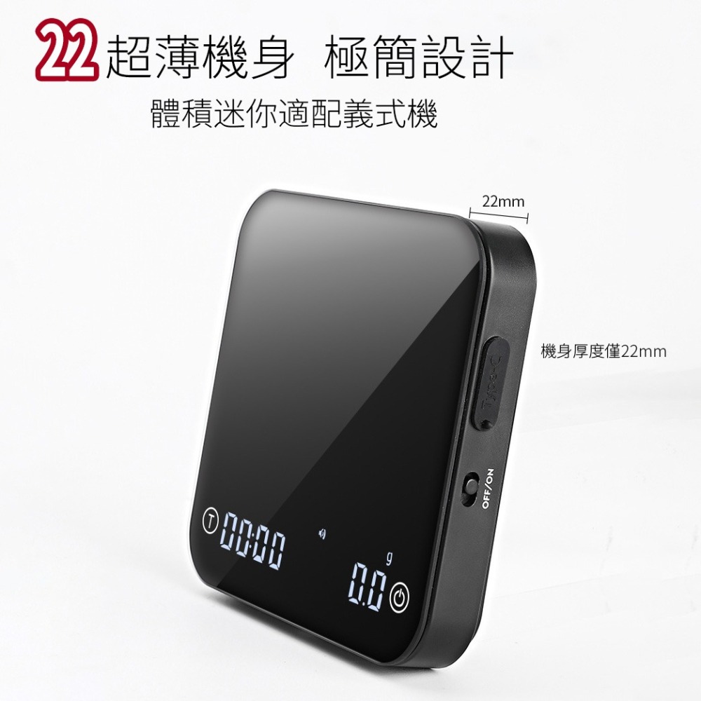 小方塊 智能咖啡電子秤-細節圖5
