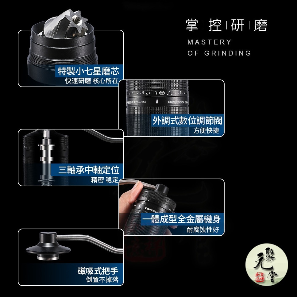 G21 上調式手搖磨豆機 咖啡豆研磨機 手動研磨器 七星鋼芯 磁吸式手柄-細節圖8