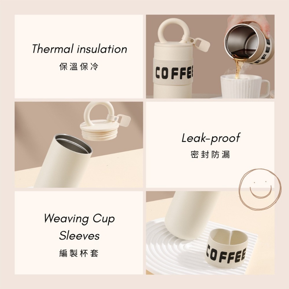現貨- 304不鏽鋼 高顏值 保溫杯 咖啡杯(贈背帶) 密封不漏/大口徑杯口/長效保溫和保冷功能/耐腐蝕-細節圖4