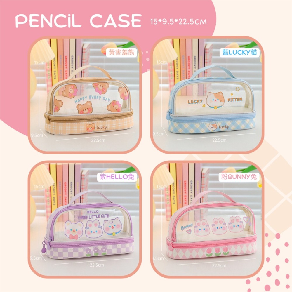 現貨-讓孩子的文具整齊有序！＂卡通高顏值透明雙層筆袋 /手提化妝包收納包/學生文具包-細節圖5