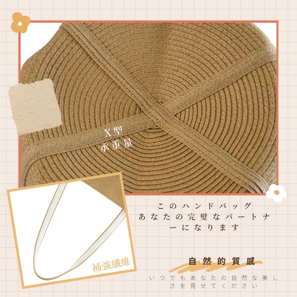 現貨-日本KAWATANI草編手提包(一入)~編織單肩包/大容量托特包/百搭時尚潮流-細節圖2
