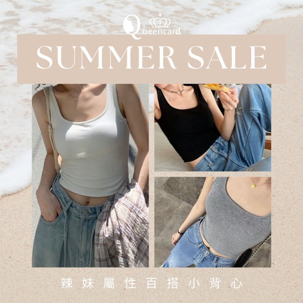 ⏰現貨-美式交叉大U領背心(均碼)~自帶胸墊/遮副乳/防掉胸鬆緊設計/無鋼圈罩杯-細節圖2