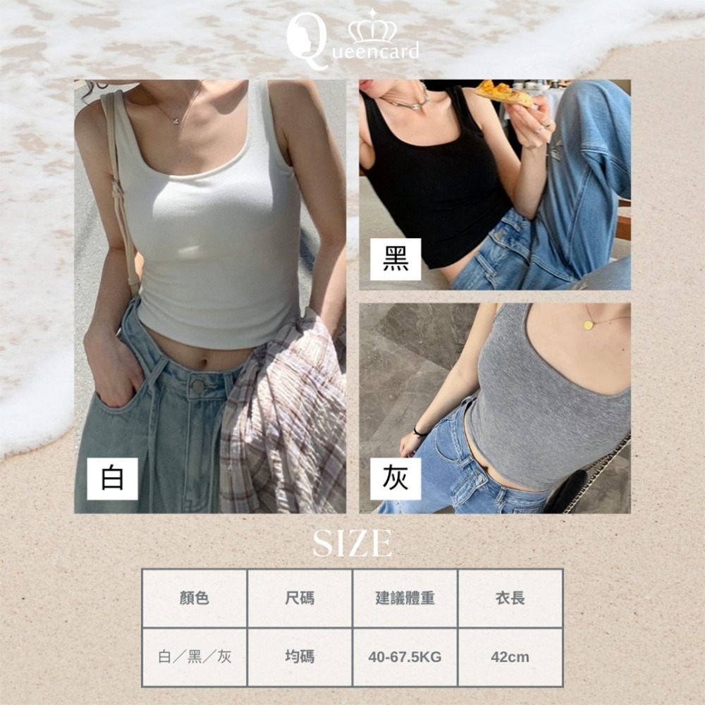 ⏰現貨-美式交叉大U領背心(均碼)~自帶胸墊/遮副乳/防掉胸鬆緊設計/無鋼圈罩杯-細節圖6