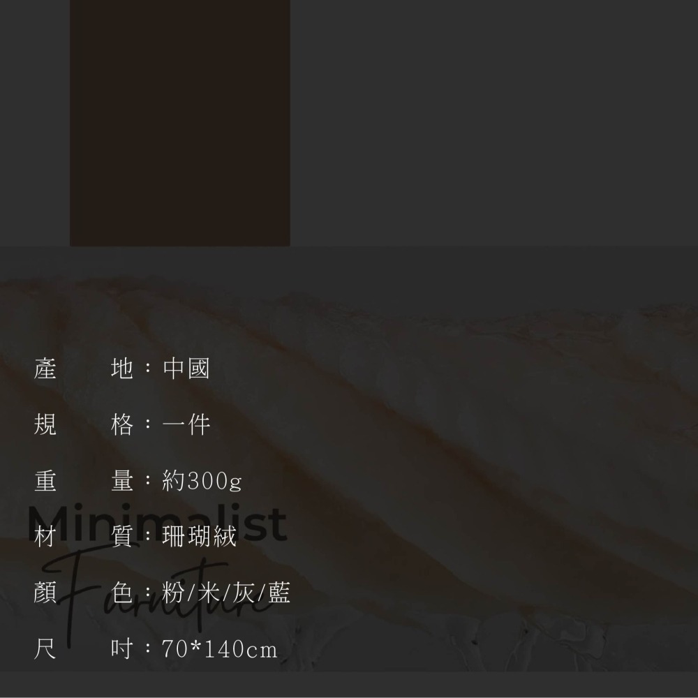 ⏰9/29收單-預購-不掉毛包邊加厚珊瑚絨浴巾 糖果色系/洗澡吸水/加大成人-細節圖7