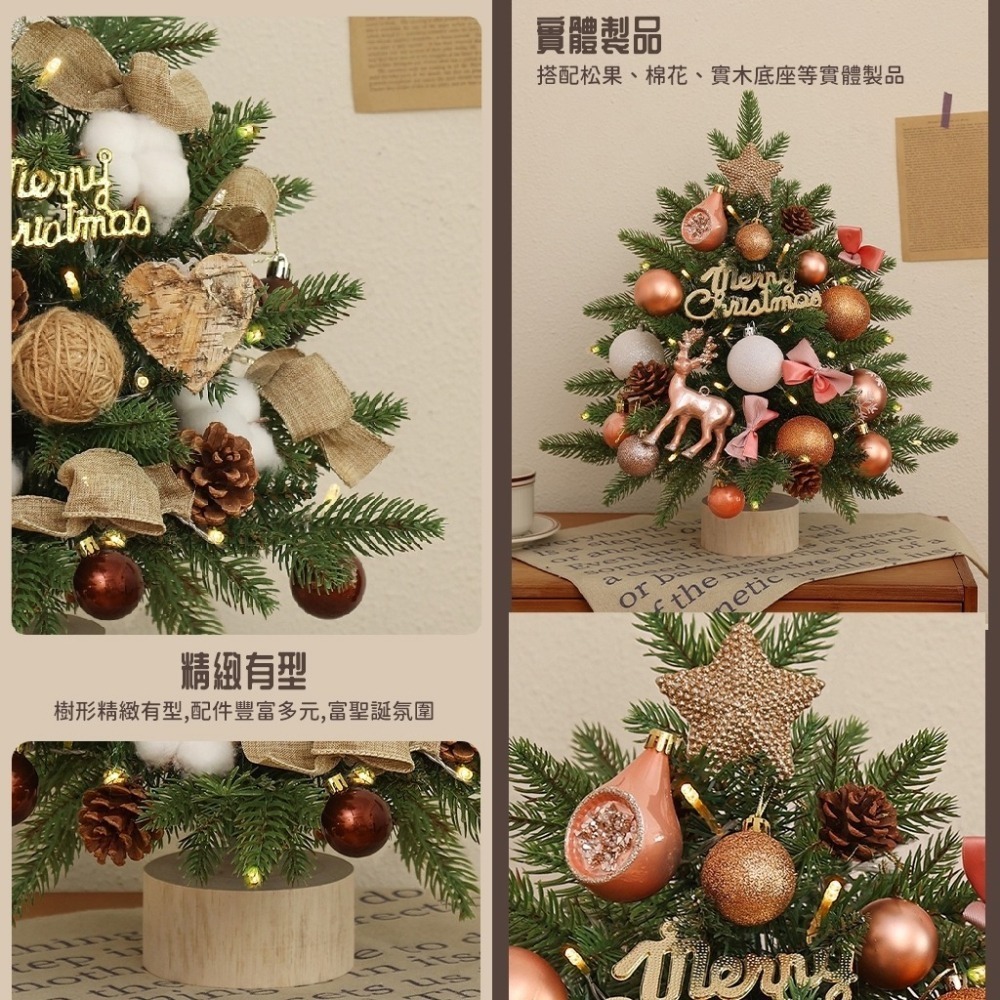 現貨- (木座)小聖誕樹 DIY布置套裝~有附燈喔-細節圖3