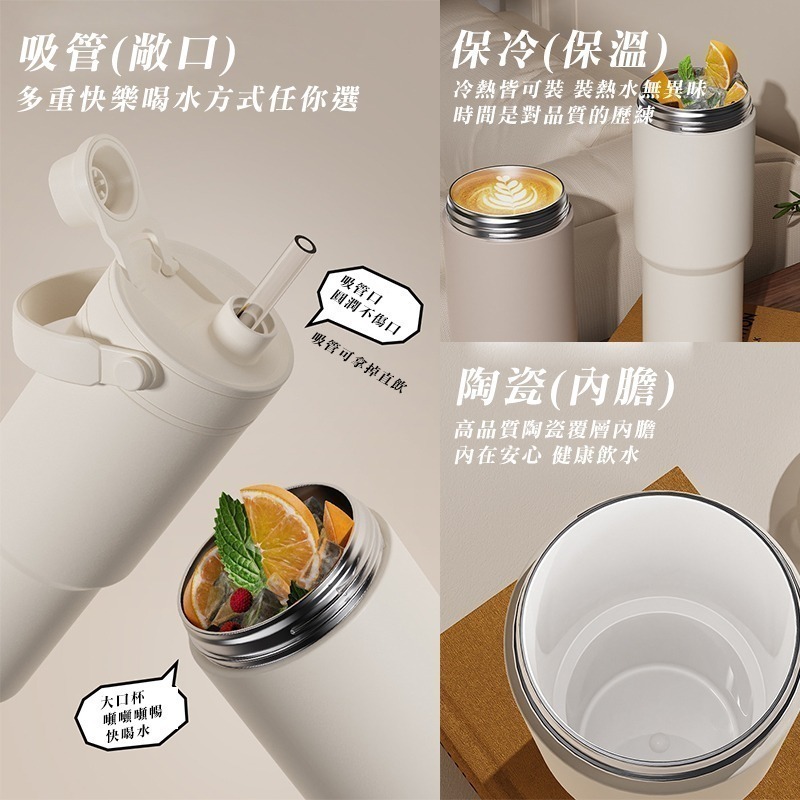 現貨-大容量~含吸管陶瓷保溫杯735ml(25*7.1公分)-細節圖2