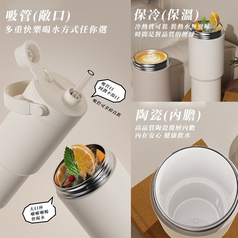 現貨-大容量~含吸管陶瓷保溫杯735ml(25*7.1公分)-細節圖2