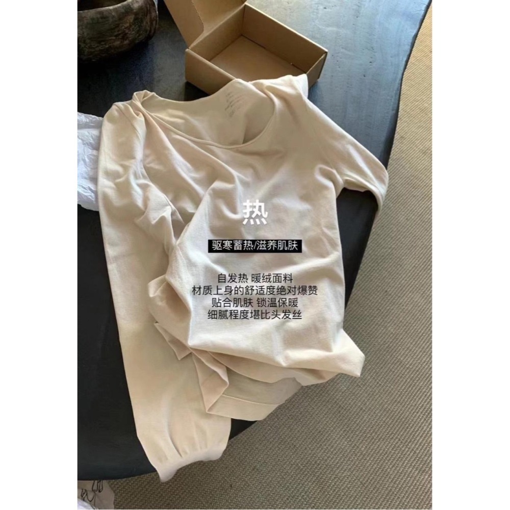 ✈️預購-超Q彈蠶蛹蛋白發熱上衣-細節圖5