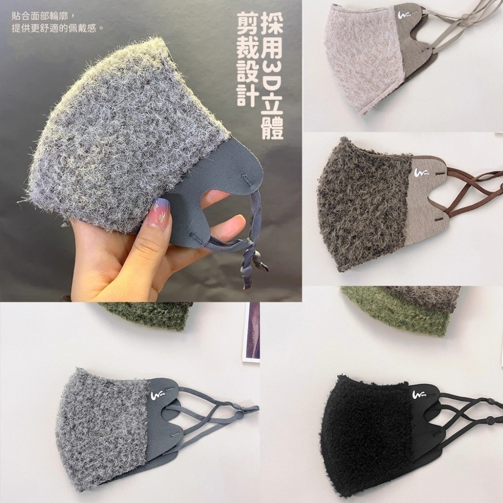 現貨-仿羊羔絨 秋冬保暖親膚防寒面罩～保護臉頰唇部不乾裂-細節圖4