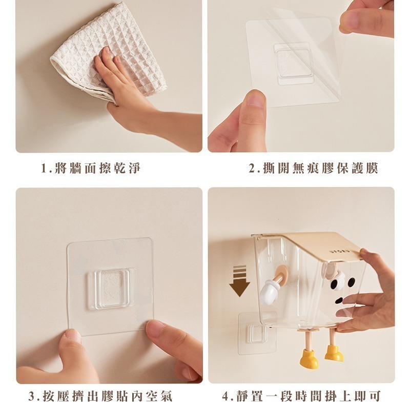 現貨-可愛 UFORU 蔥薑蒜帶蓋收納籃 壁掛式 收納盒 小物收納(12.6*9.5*9.5公分)-細節圖2