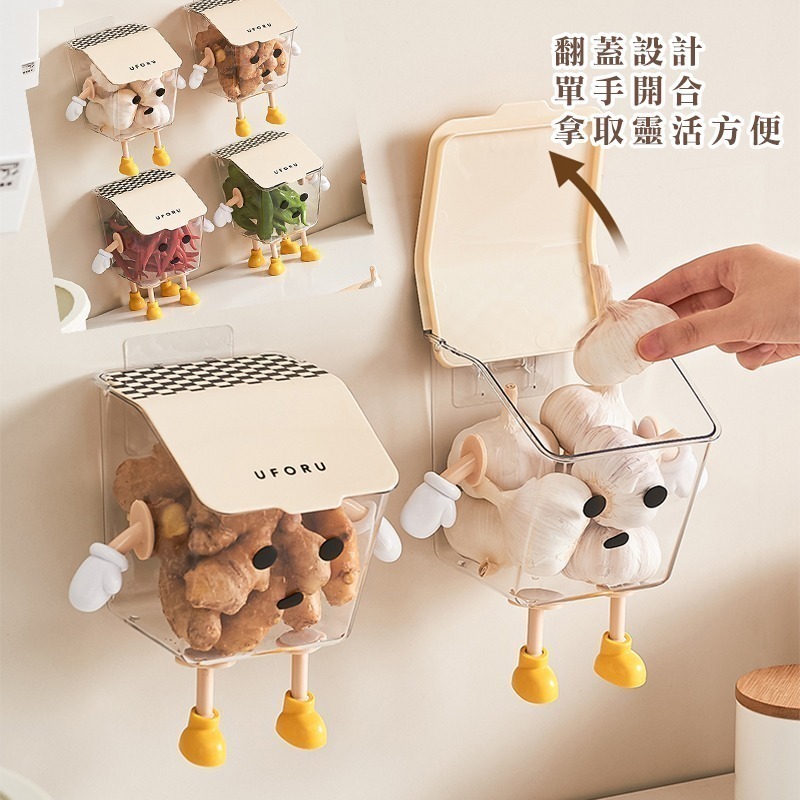 現貨-可愛 UFORU 蔥薑蒜帶蓋收納籃 壁掛式 收納盒 小物收納(12.6*9.5*9.5公分)-細節圖3