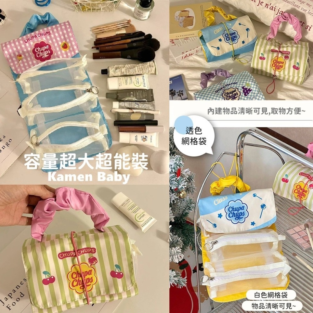 現貨-可愛 三合一折疊化妝包 ~內有三區~大容量 出差旅行洗漱包 可愛收納袋-細節圖2