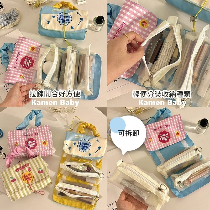 現貨-可愛 三合一折疊化妝包 ~內有三區~大容量 出差旅行洗漱包 可愛收納袋-細節圖3