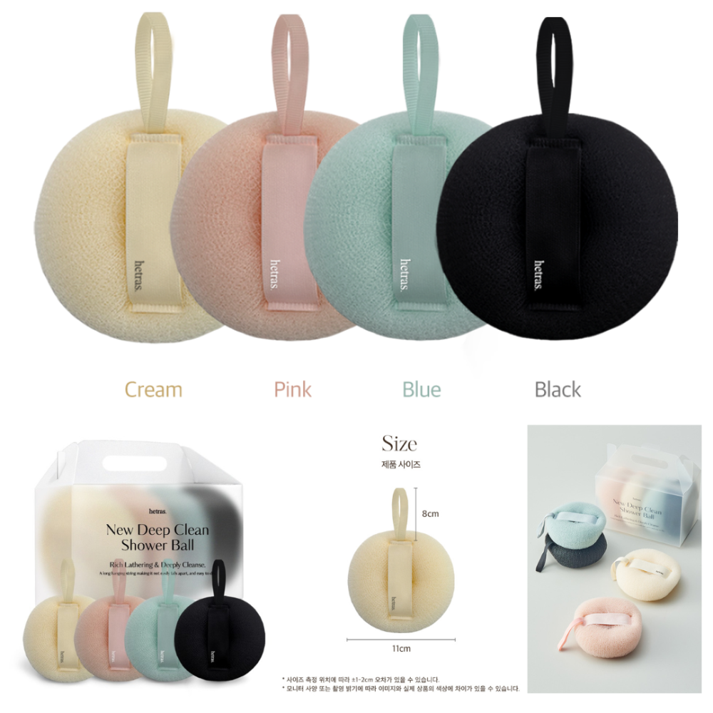 現貨-韓國 Hetras 深層清潔沐浴球 4件套-細節圖2