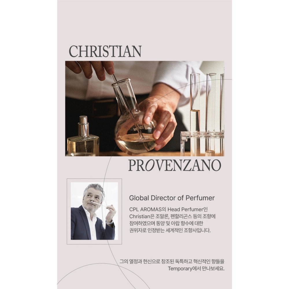 ✈️現貨-韓國🇰🇷//韓國Temporary片刻淡香水-黑莓筆記(50ml)-細節圖3