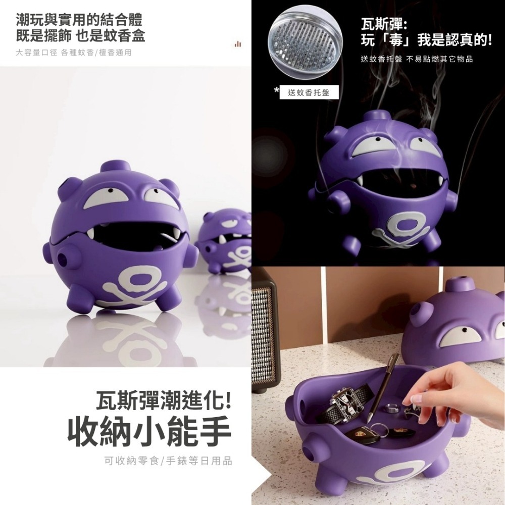 現貨-瓦斯彈造型蚊香盒-細節圖3