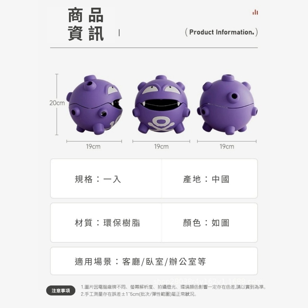 現貨-瓦斯彈造型蚊香盒-細節圖5