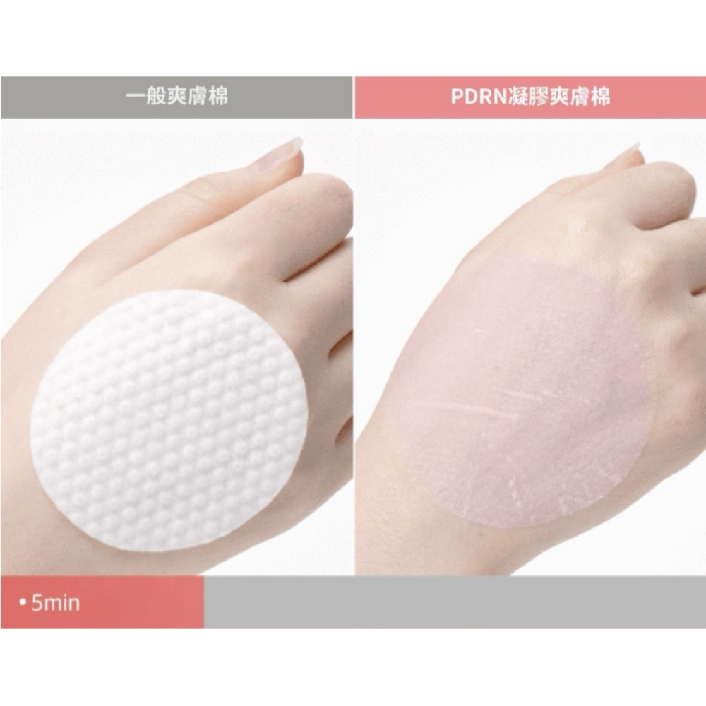 現貨-韓國 Medicube PDRN粉紅膠原凝膠爽膚棉 70片-細節圖3