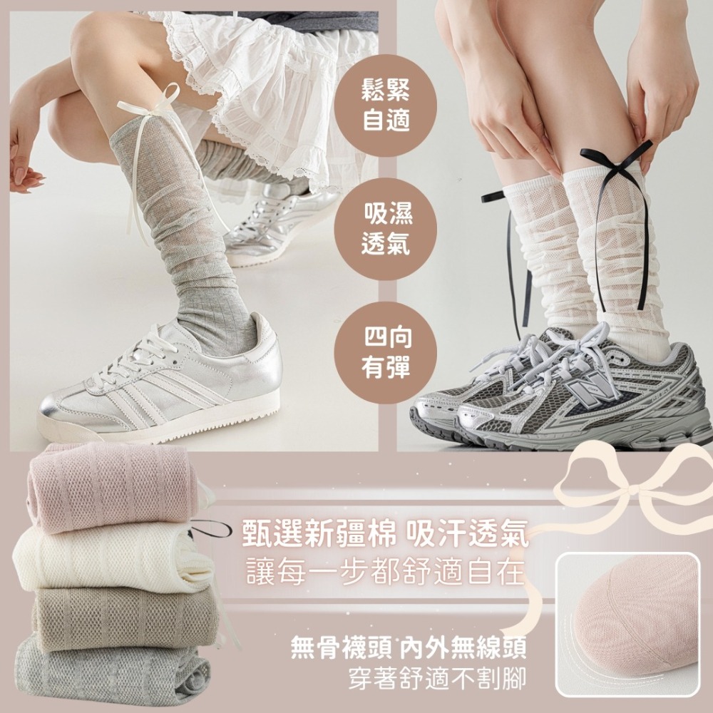 ✈️現貨-網眼蝴蝶結小腿襪-細節圖2
