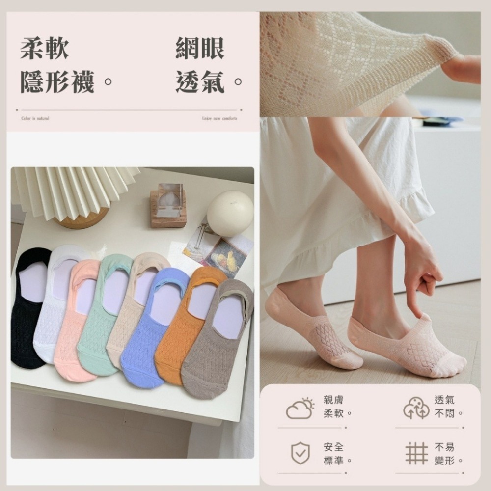 ✈️現貨-//穿搭選品//夏季女淺口隱形襪-細節圖2