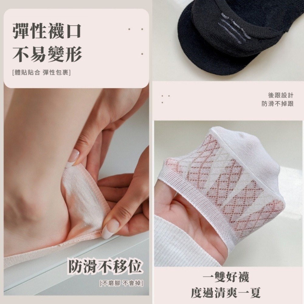 ✈️現貨-//穿搭選品//夏季女淺口隱形襪-細節圖3