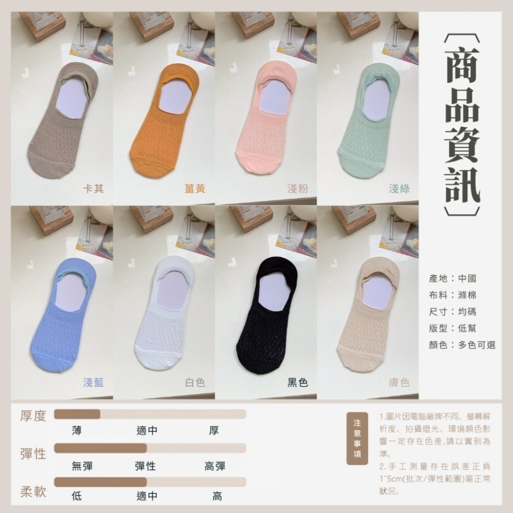 ✈️現貨-//穿搭選品//夏季女淺口隱形襪-細節圖5