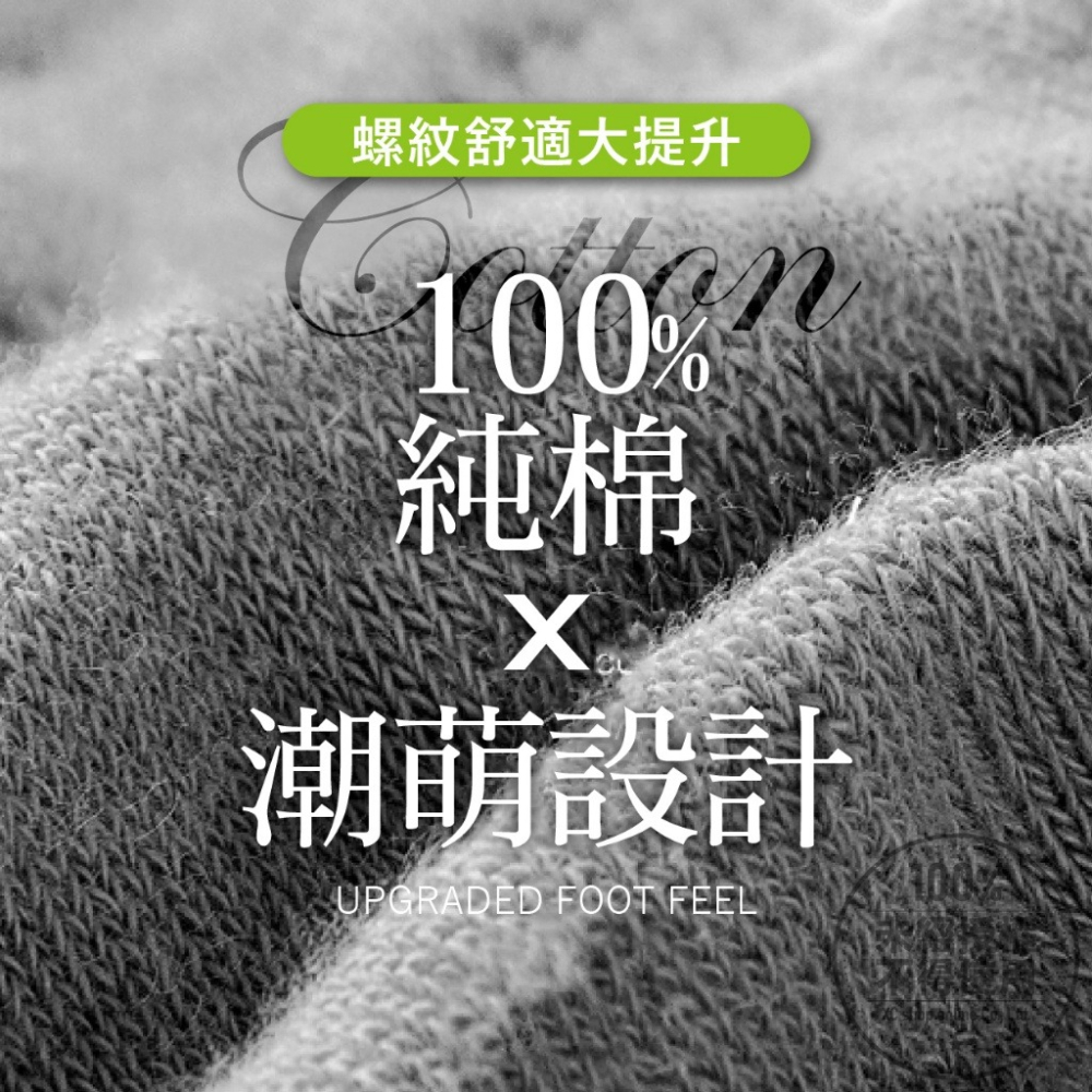 ✈️現貨-//穿搭選品// 韓國大牌Onhet 春夏滿版英國小熊船型襪-細節圖5
