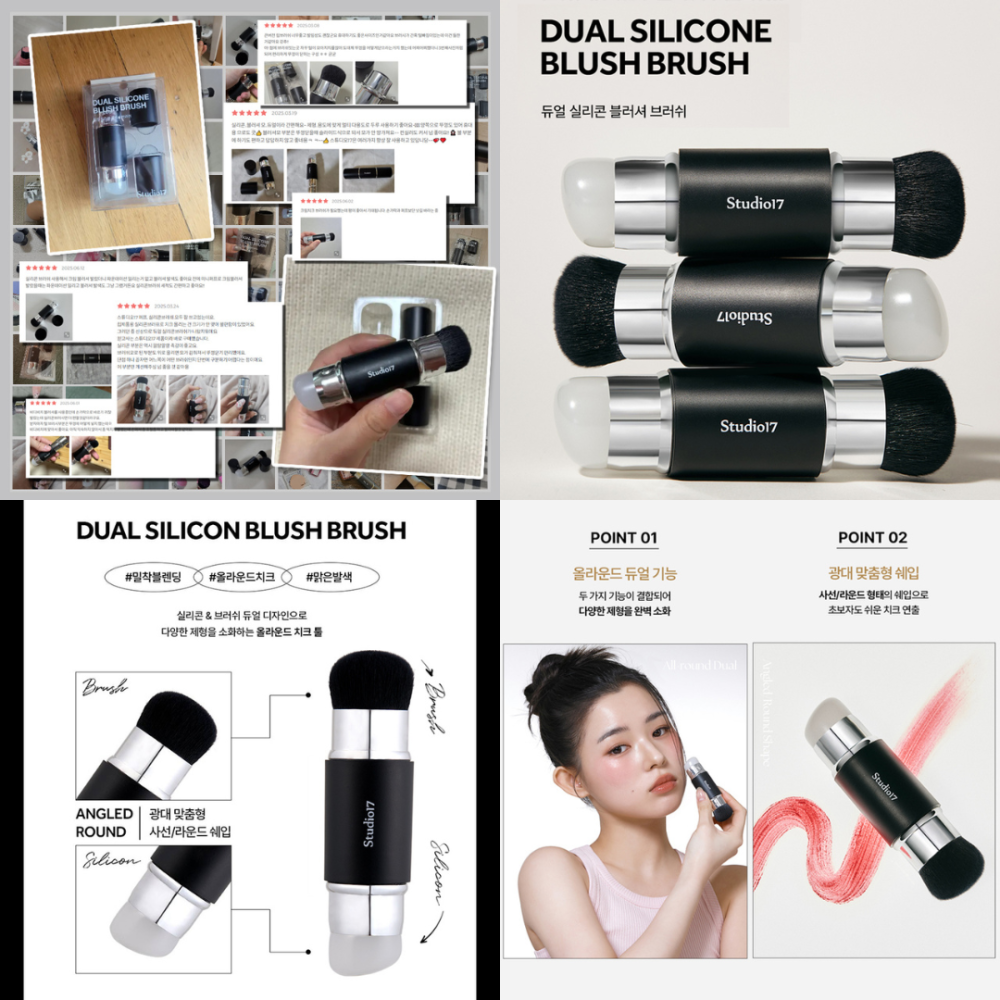 現貨- Studio 17 雙頭矽膠腮紅刷（唇頰兩用）-細節圖2