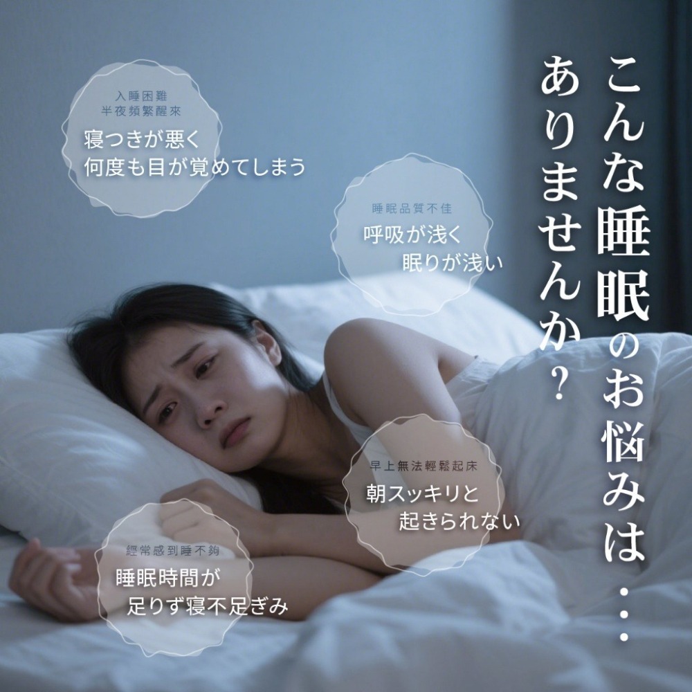 預購-HETVÉNUS 日本社群爆款 晚安助眠 睡眠噴霧 200ml大瓶裝-細節圖2