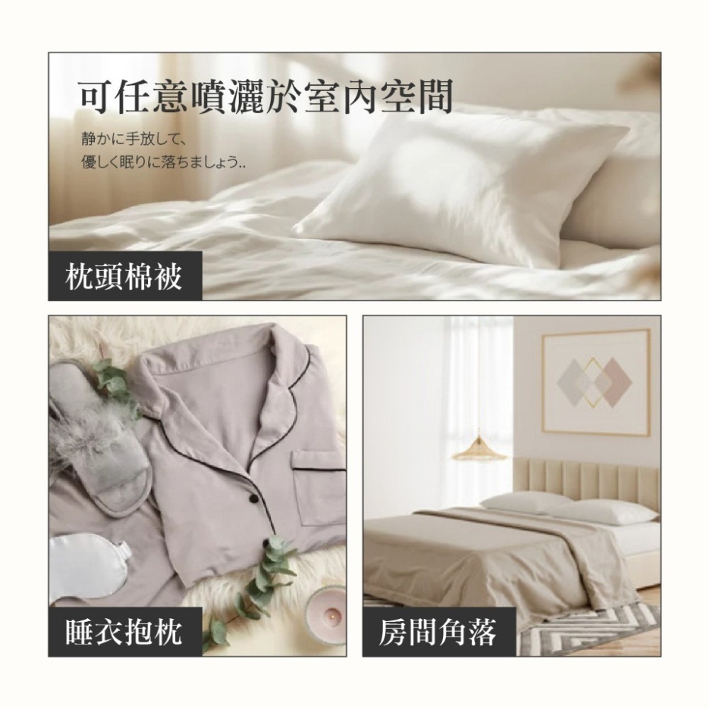 現貨-HETVÉNUS 日本社群爆款 晚安助眠 睡眠噴霧 200ml大瓶裝-細節圖5