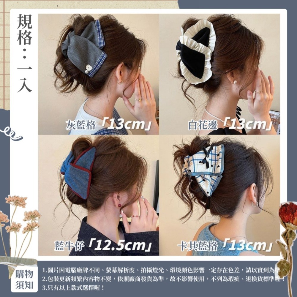 ✈️現貨-//穿搭選品//韓系復古蝴蝶三角鯊魚夾-細節圖3