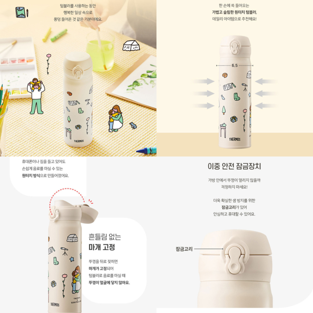 現貨-膳魔師 THEROMS 限定ZERO PER ZERO 聯名款保溫瓶 500ml預計8月中貨抵台-細節圖3