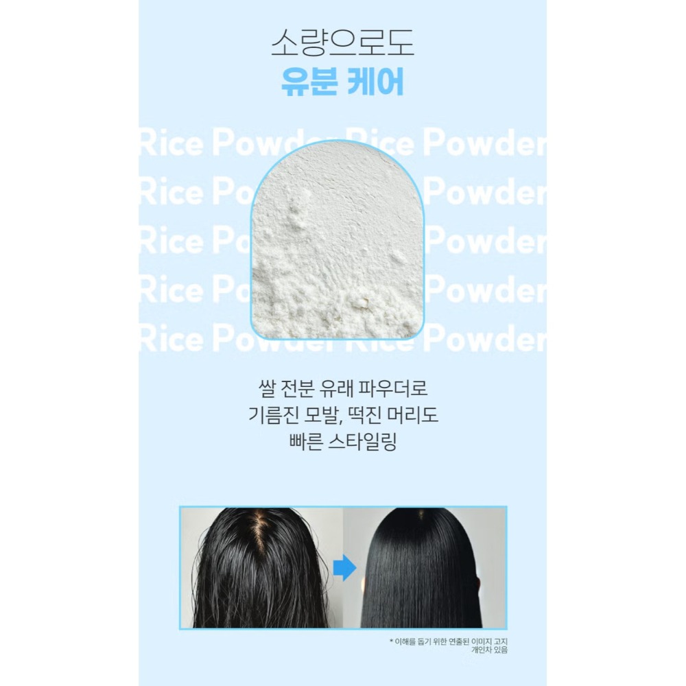 現貨-韓國Daiso大創 X RE:NOIA乾洗髮噴霧50ml~等待期約4-6週-細節圖2